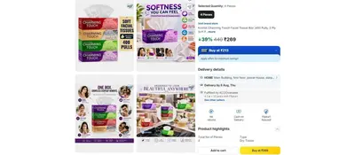 Premium Facial Tissue Paper (Pack of 4) @ ₹269