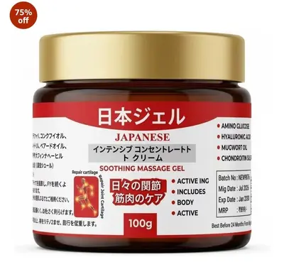 Japanese BAM Joint Pain Relief Gel, Active Formula with Glucosamine, Menthol, Camphor, Herbal Extracts, Fast Absorption, 100g (pack of 1)
