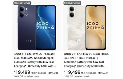 New Launch: iQOO Z11 Lite 5G Mobile (4GB + 128G @ ₹17,999